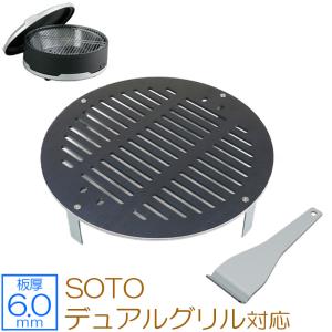  Peak スノーピーク 焼武者 BBQグリル ZEOOR（ゼオール） snow peak IGTシステム BBQ BOX 焼武者（(株