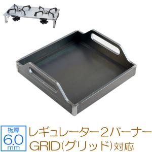 ZEOOR（ゼオール） snow peak IGTシステム BBQ BOX 焼武者（(株