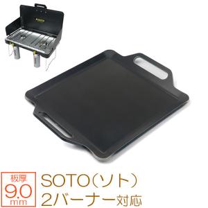 ZEOOR（ゼオール） snow peak IGTシステム BBQ BOX 焼武者（(株