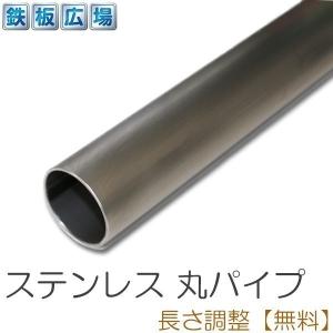 ステンレスのパイプ長さ3M太さ10cm重さは大体10kg煙突としても使えます 51qY-ya61iL.jpg_BO30,255,255,
