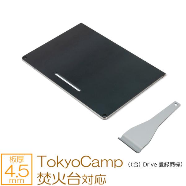 ZEOOR 極厚鉄板 ハーフ 板厚4.5mm TokyoCamp ((合) Drive 登録商標) ...