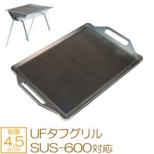 ZEOOR ユニフレーム ツインバーナー US-1900 対応 極厚