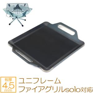 ZEOOR snow peak IGTシステム BBQ BOX 焼武者（(株)スノーピーク