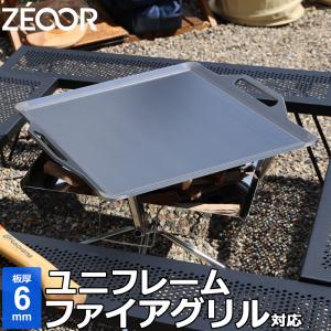 DCM バーベキュー鉄板 M/L-P036 450×315 : DCMオンライン - 通販 DCM バーベキュー鉄板 M/L-P036 450×315 : DCMオンライン - 通販