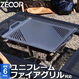 ZEOOR（ゼオール） snow peak IGTシステム BBQ BOX 焼武者（(株
