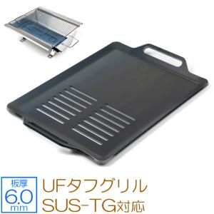 ZEOOR コールマン ファイアーディスク 対応 極厚バーベキュー ZEOOR コールマン ファイアーディスク 対応 極厚バーベキュー