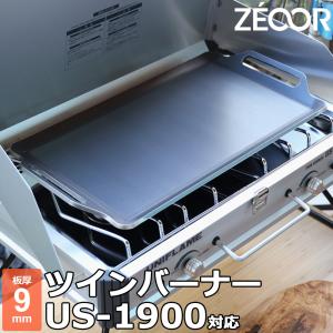 【2回使用】ユニフレーム　ツインバーナー　US-1900 Amazon | ユニフレーム(UNIFLAME) キャンプ ツーバーナーコンロ
