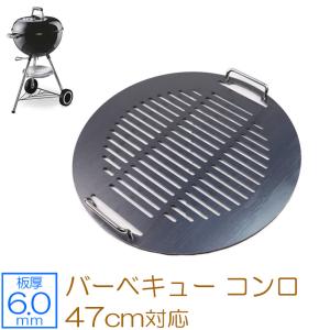 BBQ 人気アイテム WEBERグリル47cm専用 使い捨て焼き網 50枚