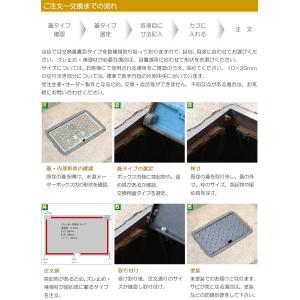 量水器 蓋 水道メーター 蓋 散水栓 交換用 ...の詳細画像4