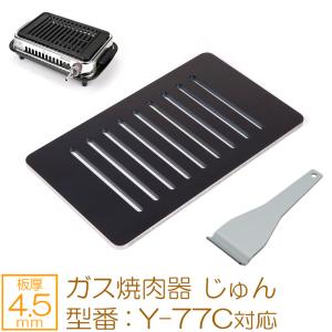 ZEOOR（ゼオール） snow peak IGTシステム BBQ BOX 焼武者（(株