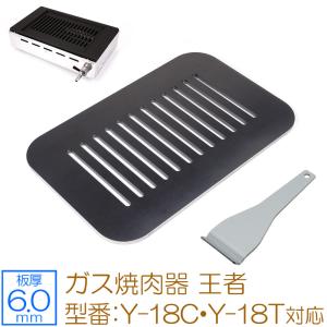 ZEOOR（ゼオール） snow peak IGTシステム BBQ BOX 焼武者（(株