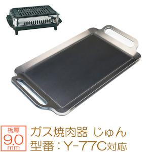 ZEOOR（ゼオール） snow peak IGTシステム BBQ BOX 焼武者（(株