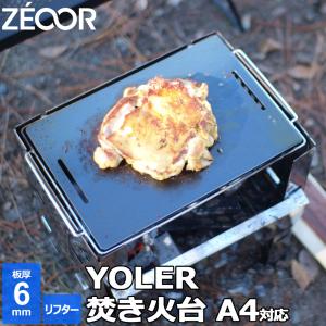 スノーピーク　コージングリル　ST-091 snow peak（スノーピーク） コージングリル ST-091 キャンプ シングル