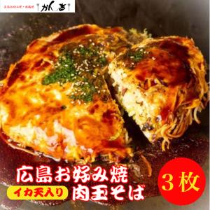 お好み焼き 冷凍 千房 ちぼう お好み焼 豚玉 10枚 冷凍食品 お好み焼き 冷凍 千房 ちぼう お好み焼 豚玉 10枚 冷凍食品
