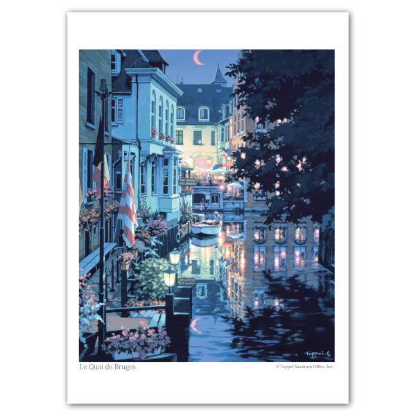 グリーティングカード「ブルージュの舟着き場」