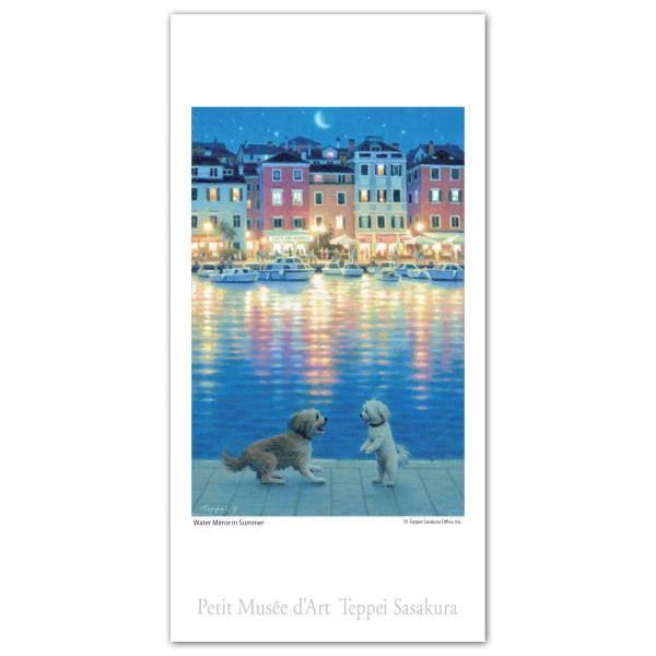 ロングカード「夏、港の灯りきらめいて」