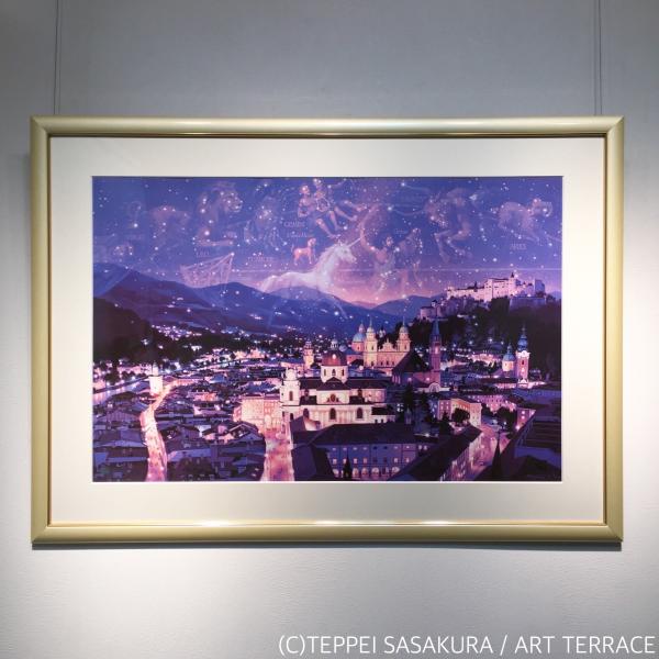 ＵＳＡ版ポスター　「スター・アトラス／北星図」