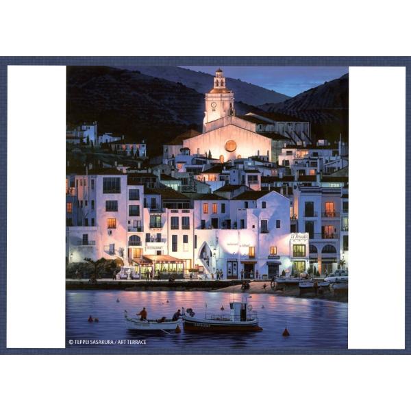 ポストカード・セット＜紺＞「カダケス」セット