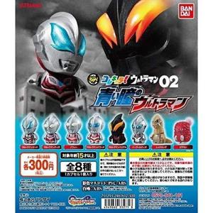 青い瞳のウルトラマン ウルトラマン02 全8種セット 中古 トレーディングフィギュア