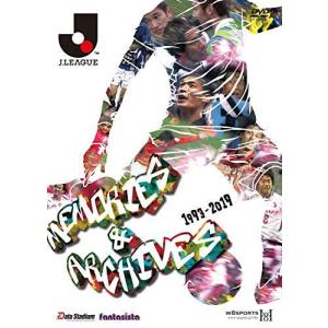 Jリーグメモリーズ&アーカイブス [DVD]