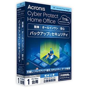 アクロニス Acronis Cyber Protect Home Office Premium - 1COM+ 1TB- 1YSUB  パッケージ版