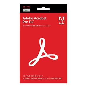 Adobe Acrobat Pro DC 36か月版