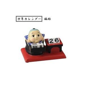 同梱・代引不可セトクラフト　SR-2093-150　万年カレンダー(福助)