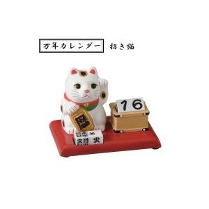 同梱・代引不可セトクラフト　SR-2094-150　万年カレンダー(招き猫)