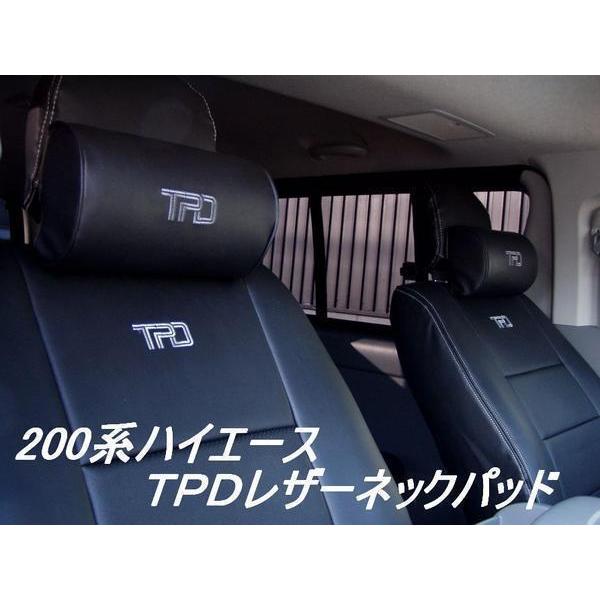 200系ハイエース TPDレザーネックパッド２個セット　＜S-GL/ワゴンGL/グランドキャビン/1...