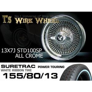 ワイヤーホイール　タワー　新品 ワイヤーホイール タワー 新品 ワイヤーホイール タワー ローライダー