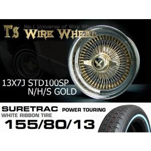 ワイヤーホイール T's WIRE 13X7J REV100SP トリプルゴールド4本セット