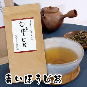 青いほうじ茶　100g　熊本県産茶葉使用 日本茶 緑茶 お茶｜teracha