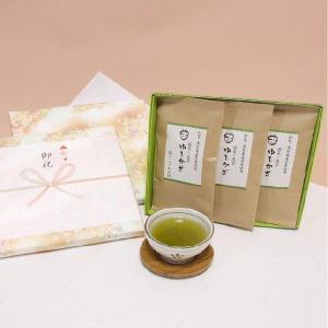 深蒸し煎茶　ゆしかざ3本セット　知覧茶 鹿児島茶の慶事用ギフト 日本茶 緑茶 お茶｜teracha