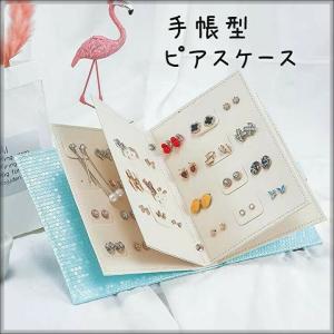 TIFFANY&Co.（ティファニー） 小物入れ ケース アクセサリーケース
