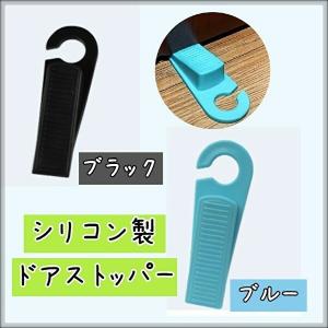 ALESSI（アレッシィ） ドアストッパー デデ ALESSI DEDE PS18 B 送料
