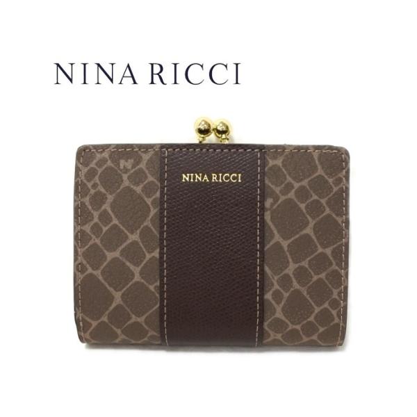 NINA RICCI 財布 二つ折り がま口 レディース 新品 ブラウン 口金　グレインヌーボー　8...