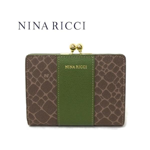 NINA RICCI 財布 二つ折り がま口 レディース 新品 グリーン 口金　グレインヌーボー　8...