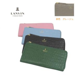 ランバン 長財布 ランバン LANVIN ランバン 財布 長財布 本革 レザー メンズ レディース