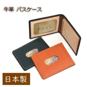 ojaga design（オジャガデザイン） 「となりのトトロ」大トトロパス