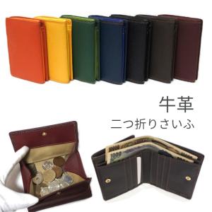 本革 二つ折り財布　ボックス型 小銭入れ レザー 新品 メンズ レディース 兼用 札入れ 四角 box 牛革 KPK11