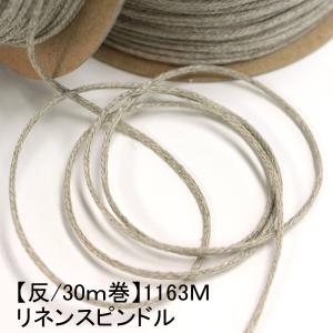 CHROME HEARTS（クロムハーツ） CH PLUS PAPERWEIGHT ペーパーウェイト