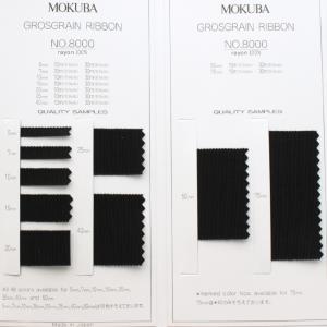 【50mm/48色】MOKUBA 8000K ...の詳細画像3