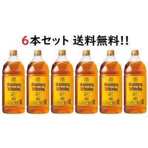 【6本セット】【送料無料※北海道沖縄離島以外】サントリー角瓶 40度 2700ml  ケース販売 大...