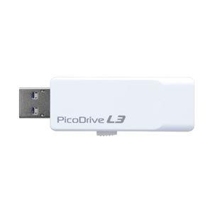 グリーンハウス キャップ不要 スライド式USB3.0メモリー 「ピコドライブL3」 8GB GH-UF3LA8G-WH【メーカー直送】｜teramachi-pro