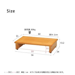 木製玄関踏み台(幅60cm)(ライトブラウン/...の詳細画像5