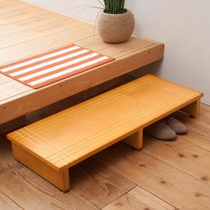 送料無料 天然木使用 玄関踏み台 幅120cm 高さ微調整アジャスター付