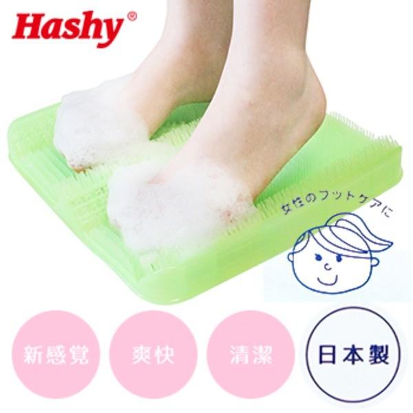 足裏洗い専用マット/お風呂グッズ 〔グリーン〕 幅30.3cm 日本製 耐熱温度80℃ 『HaShy...