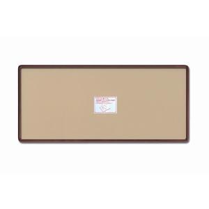 長方形額 〕 木製フレーム 角丸長方形額 600×300mm ブラウン/セピア 角