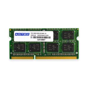 アドテック DDR3 1333MHzPC3-10600 204Pin SO-DIMM 8GB ADS10600N-8G 1枚【メーカー直送】｜teramachi-pro
