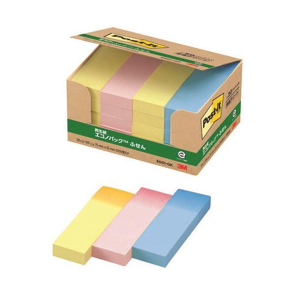 スリーエム ジャパン Post-it 再生紙ふせん 5001-GK 混色【メーカー直送】